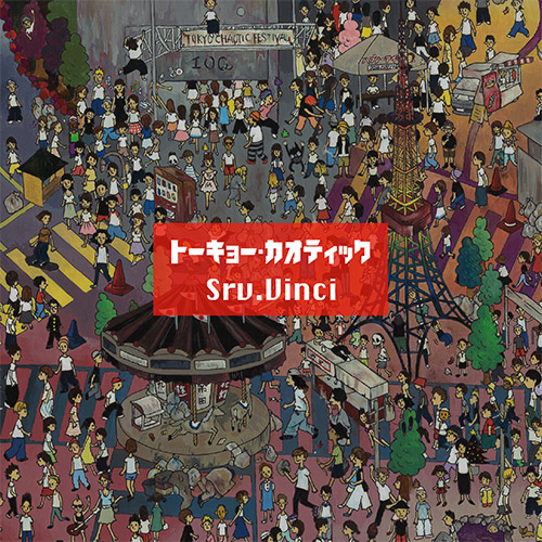 トーキョー・カオティック | KING GNU