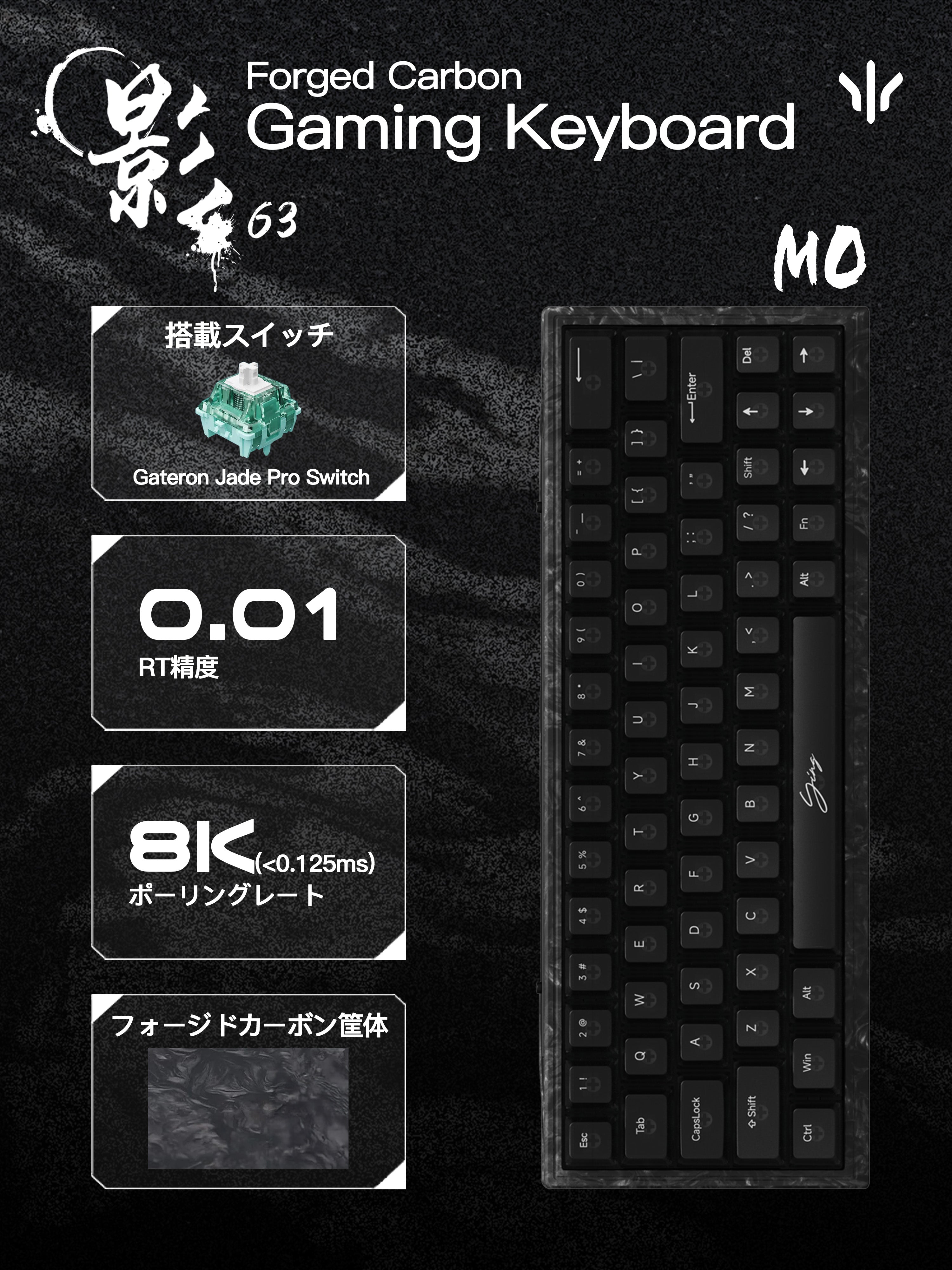 WLMOUSE 影63-Ying63-【数量限定】【ゲーミングキーボード】