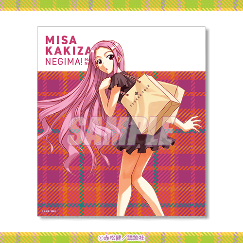 魔法先生ネギま！ オンラインくじ | くじ引き堂