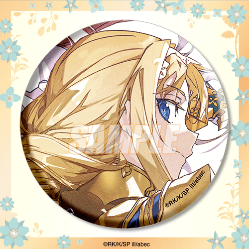 再販】電撃文庫30周年記念『ソードアート・オンライン』オンラインくじ