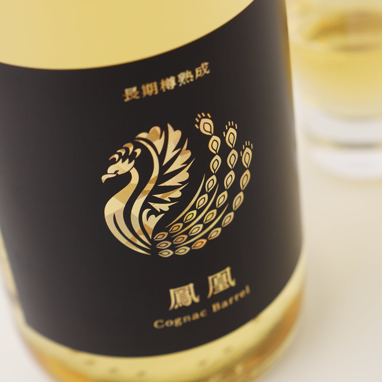 鳳凰 | 熊本県の焼酎 | クラフト酒・日本酒の通販ならKURAND（クランド）