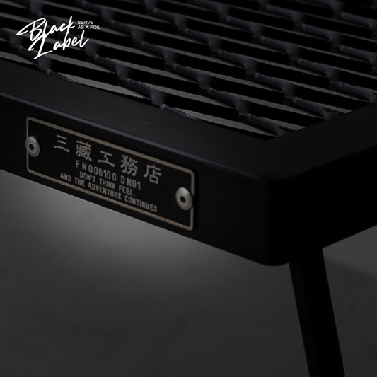 サンゾー工務店 – Black Label