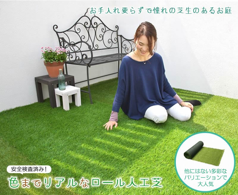 色までリアルな人工芝ロール 長さ2m（幅1m）【厚み30mmタイプ