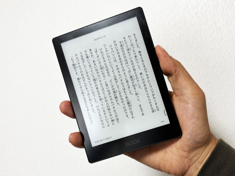 BOOX POKE5 軽くて使い勝手がよいですね | Just another memorandum