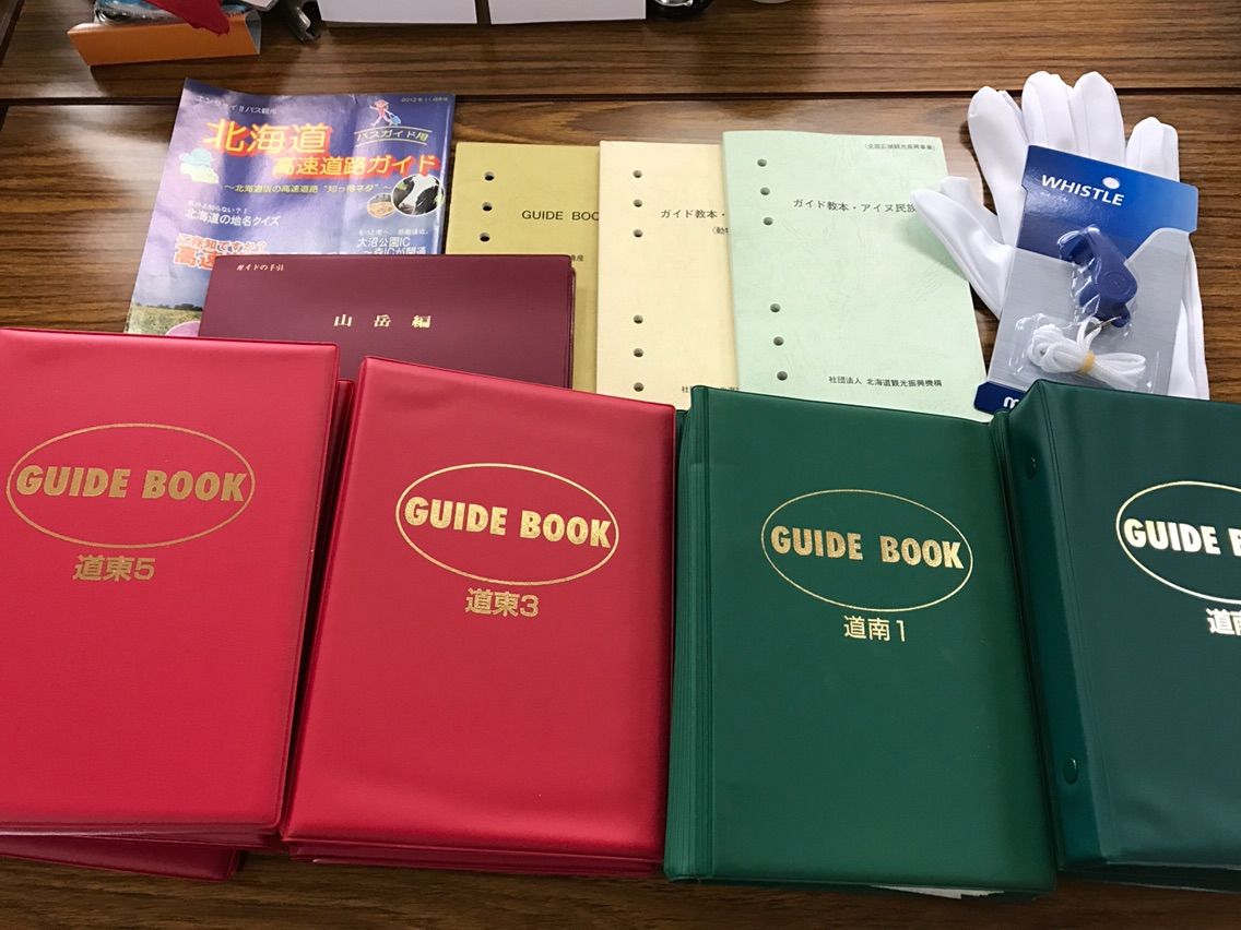 2017年度ガイド室1年生研修スタート : 釧路衛星バスガイド日記