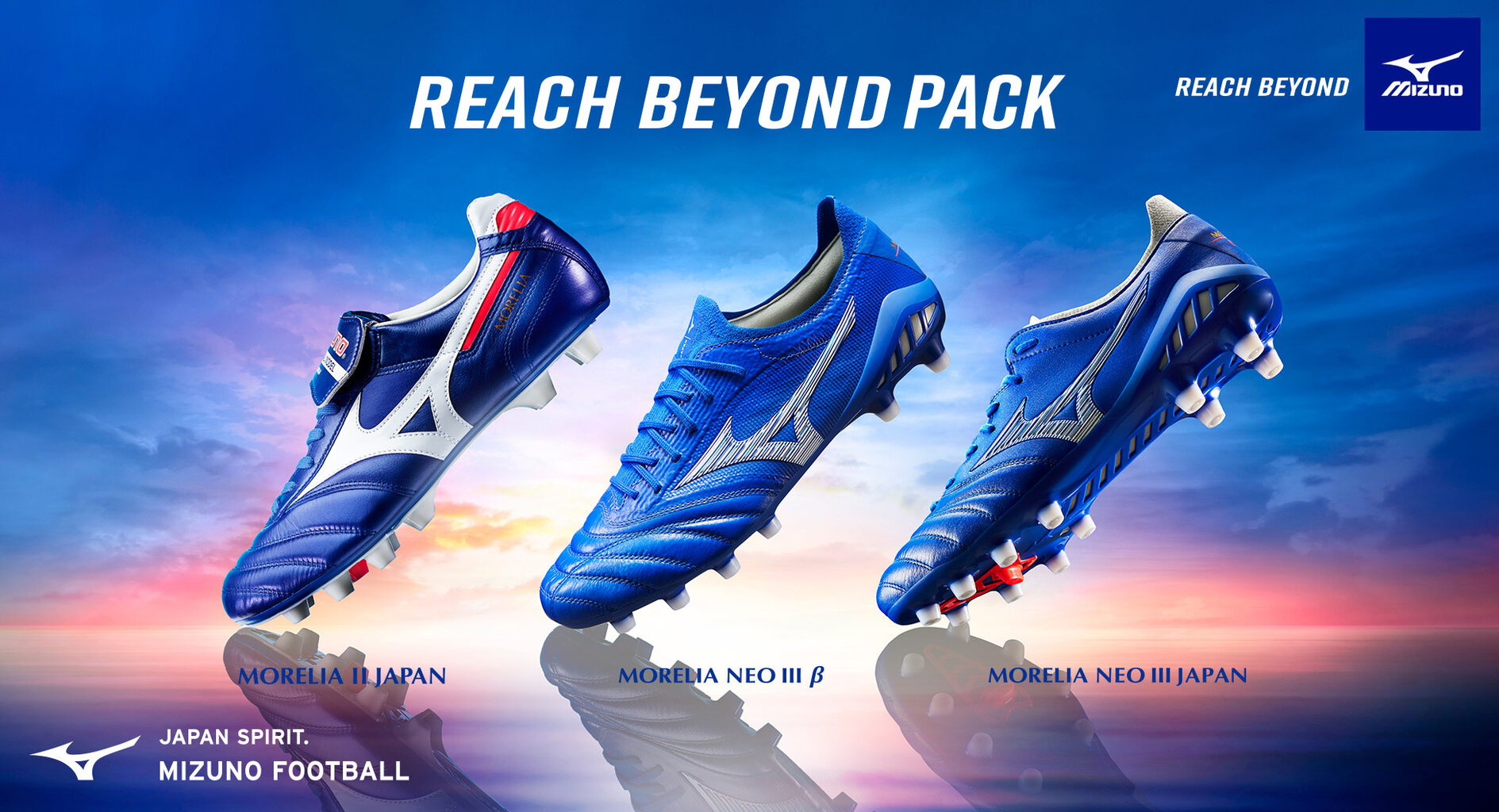 ミズノスパイク新色 REACH BEYOND PACK (モレリア限定カラー) 正式公開