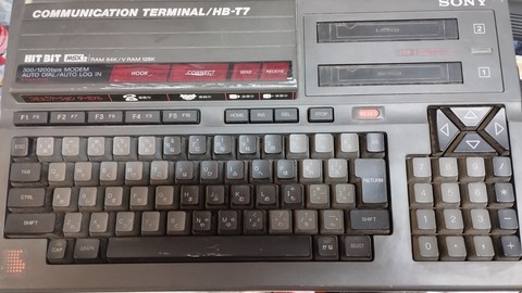 SONY HITBIT HB-T7の修理 : まごころせいじつ堂