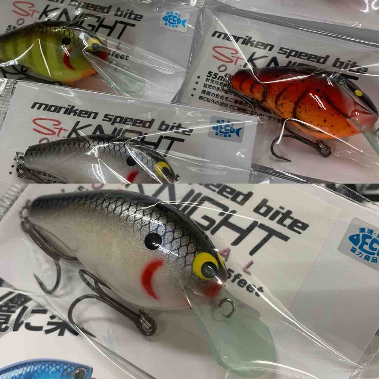 モリケンスピードバイト。 : 好きこそ物の上手なれ