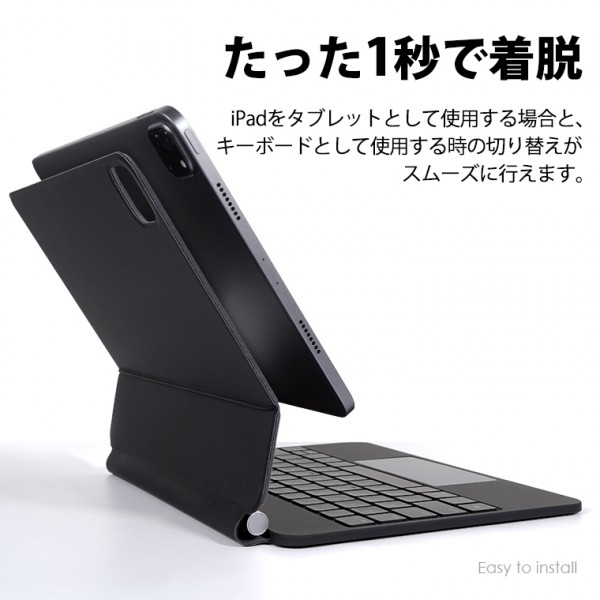 iPad キーボード ケース 磁気吸着 ワイヤレス キーボード スリム 軽量