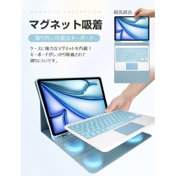 iPad ケース キーボード付き 11インチiPad Pro M4 Air M2 第9世代 iPad