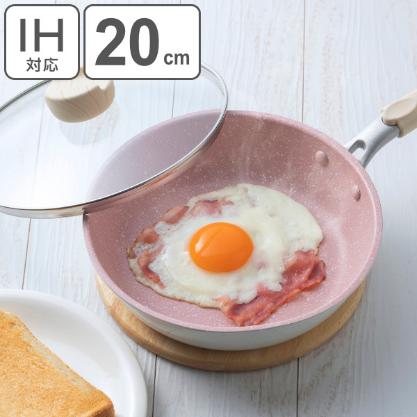 フライパン 20cm IH対応 ガラス蓋付き 魅せるフライパン ピンク