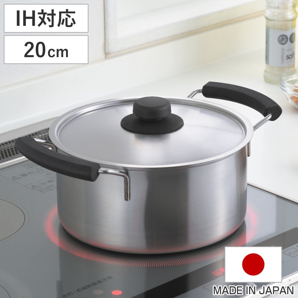 dショッピング |両手鍋 20cm IH対応 シーズ・クッキング ソースポット