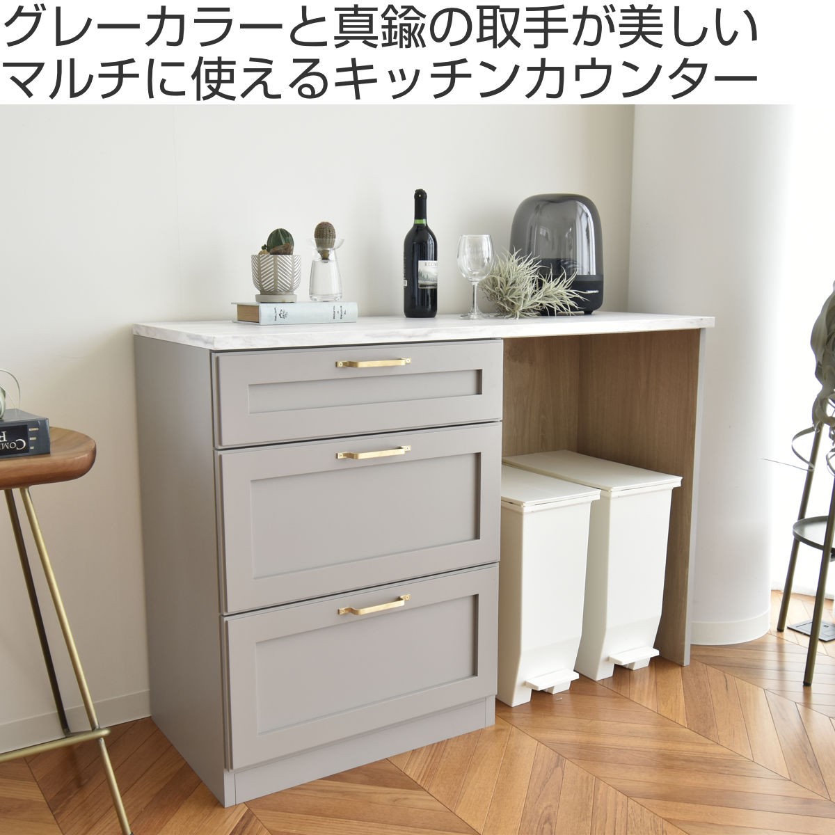 キッチンカウンター 幅120cm ゴミ箱収納 完成品 日本製 ビルネ （ 開梱