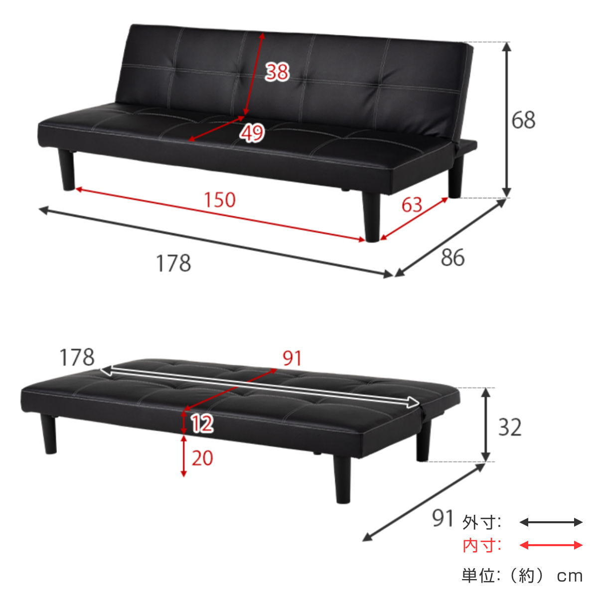 ソファーベッド 幅178cm 3人掛け レザー調 （ 開梱設置 ソファ ベッド