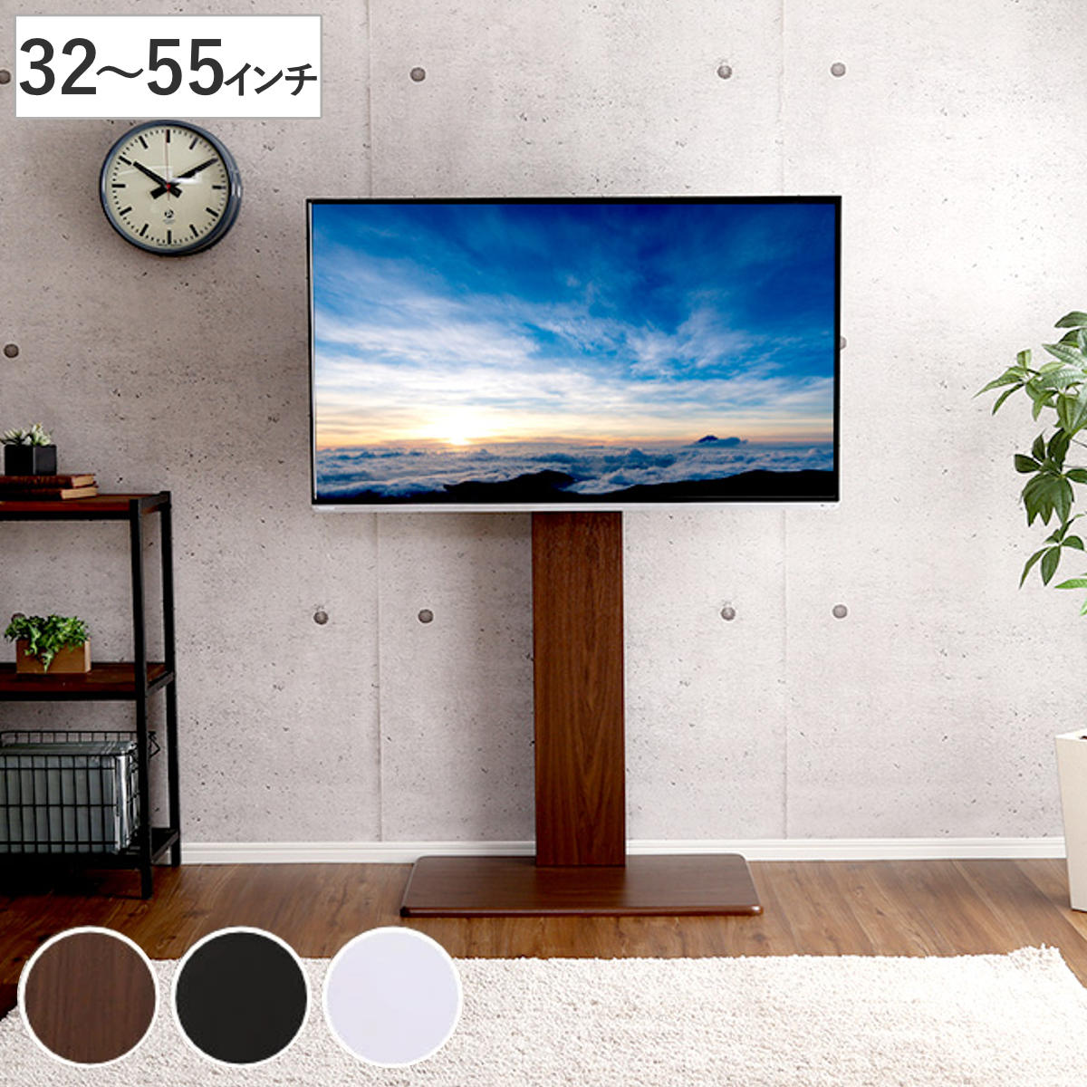 TVスタンド ハイタイプ 60インチ対応 壁寄せ テレビ台 WAT （ TV台