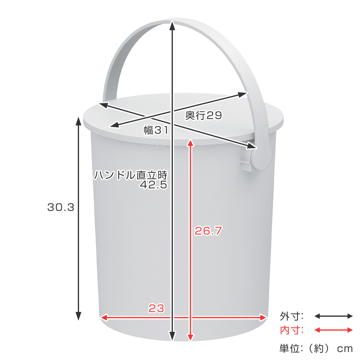 dショッピング |バケツ ふた付き フェルマー 15L 座れる 収納 （ イス