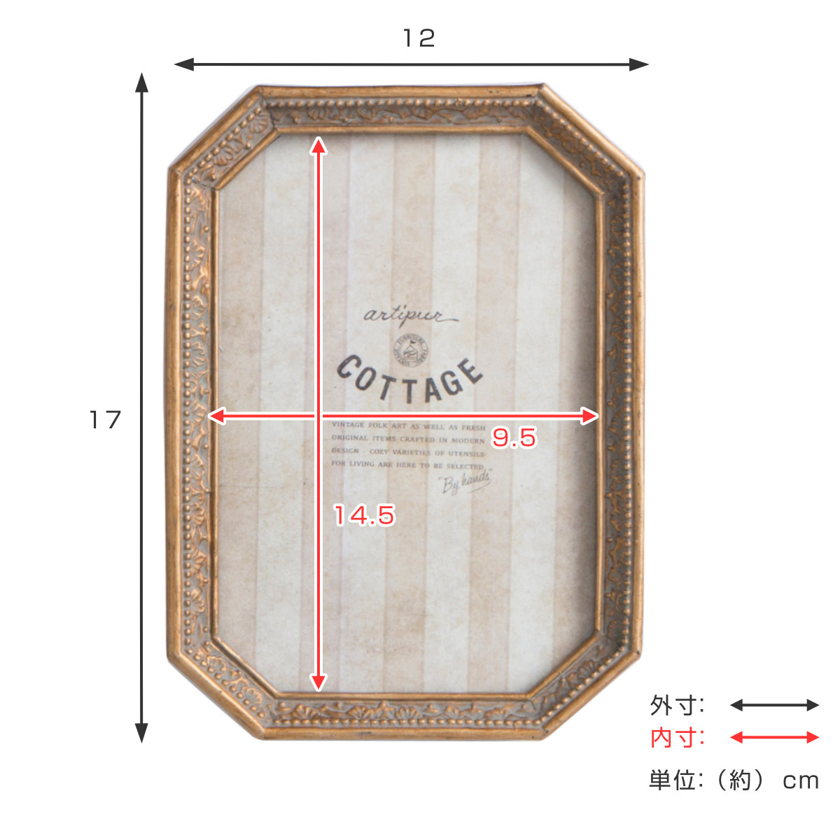 フォトフレーム 八角フォトフレーム M （ フォトスタンド 写真立て