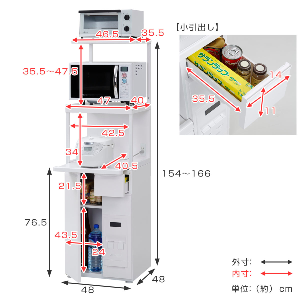 dショッピング |レンジラック ファインキッチン 幅48cm 米収納12kg