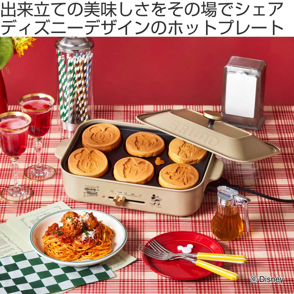 BRUNO コンパクトホットプレート DISNEY たこ焼きプレート付き 蓋付き