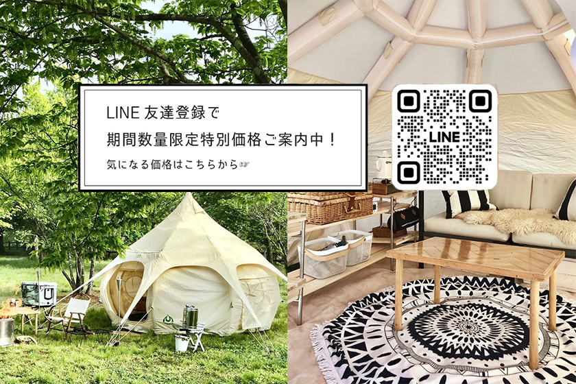 LotusBelleTent「AIR BUD」Special Offer!! | LOTUS BELLE TENT JAPAN