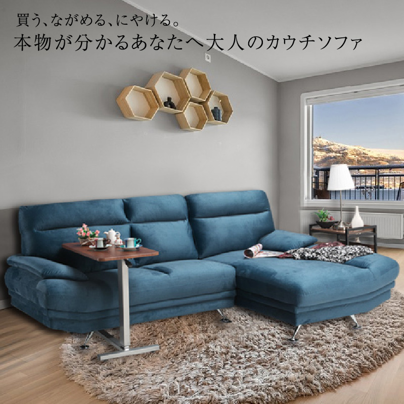 ソファー 3人掛け カウチソファー ソファ おしゃれ 北欧 2人掛け