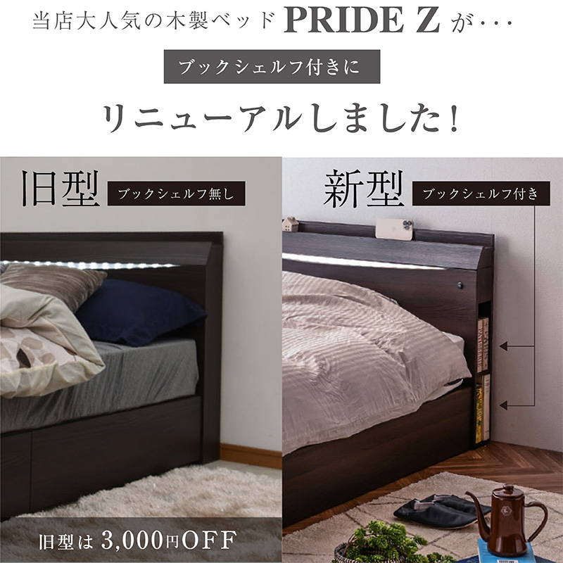 新発売 チェストベッド 【ダブル 高級ピロートップポケットマット付