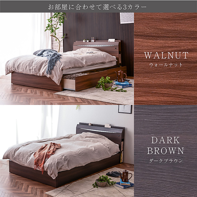 新発売 チェストベッド 【ダブル三つ折り圧縮ポケットマット付】LED