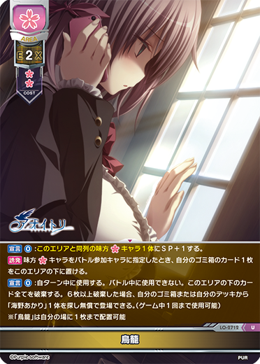 デッキ紹介】 連続攻撃で攻めろ!! とある科学の超電磁砲 ミックス花単