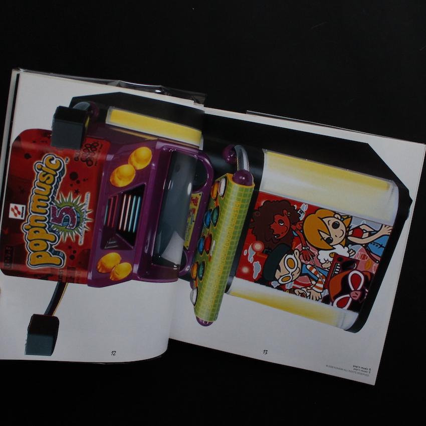 Techno Sculpture ゲームセンター美術館