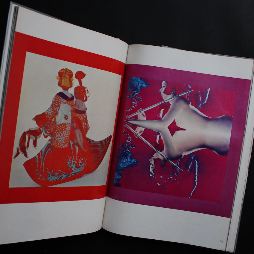 ジャパネスク / Japanesque - 奈良原 一高 / Ikko Narahara