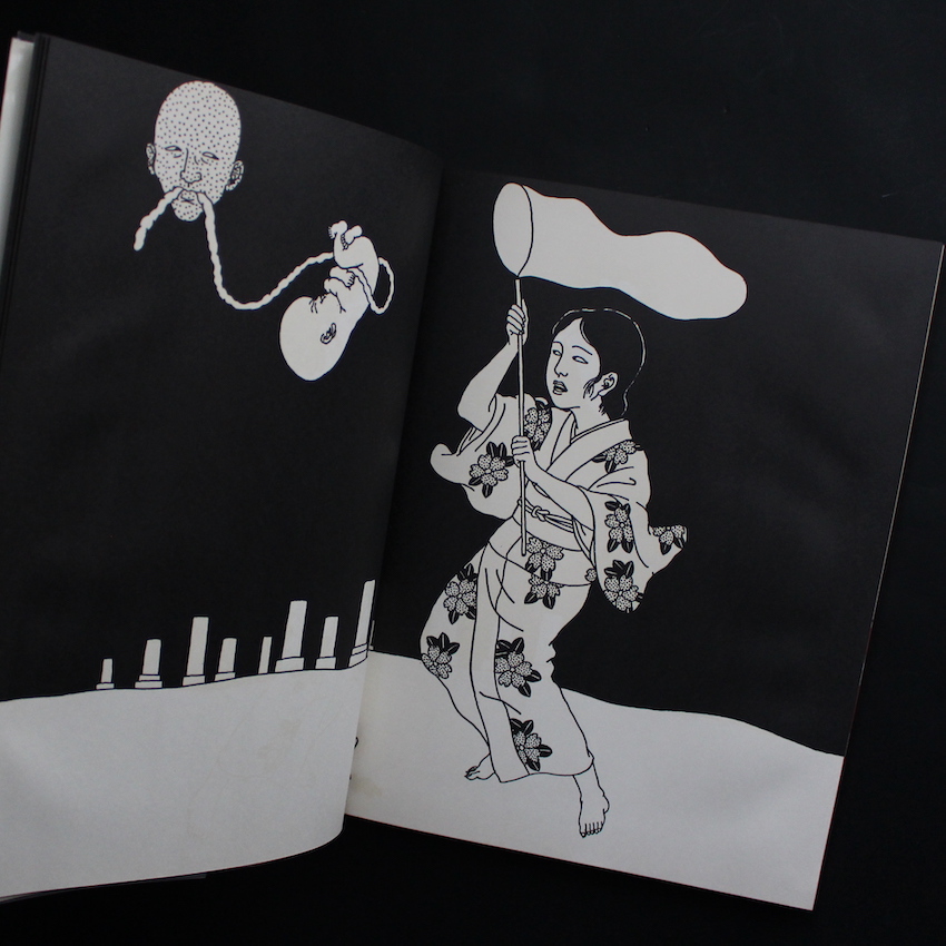 あかいはこ 緋匡 佐伯俊男彩色画集 - 佐伯 俊男 / Toshio Saeki