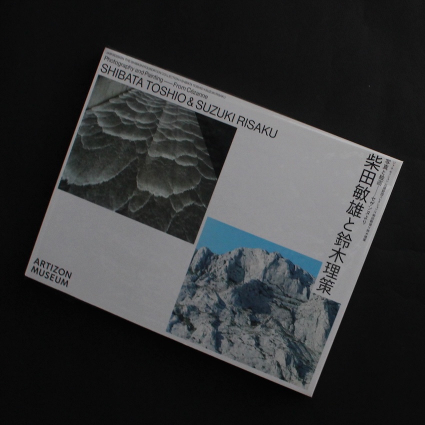 Piles of Time（With OBI） - 鈴木 理策 / Risaku Suzuki