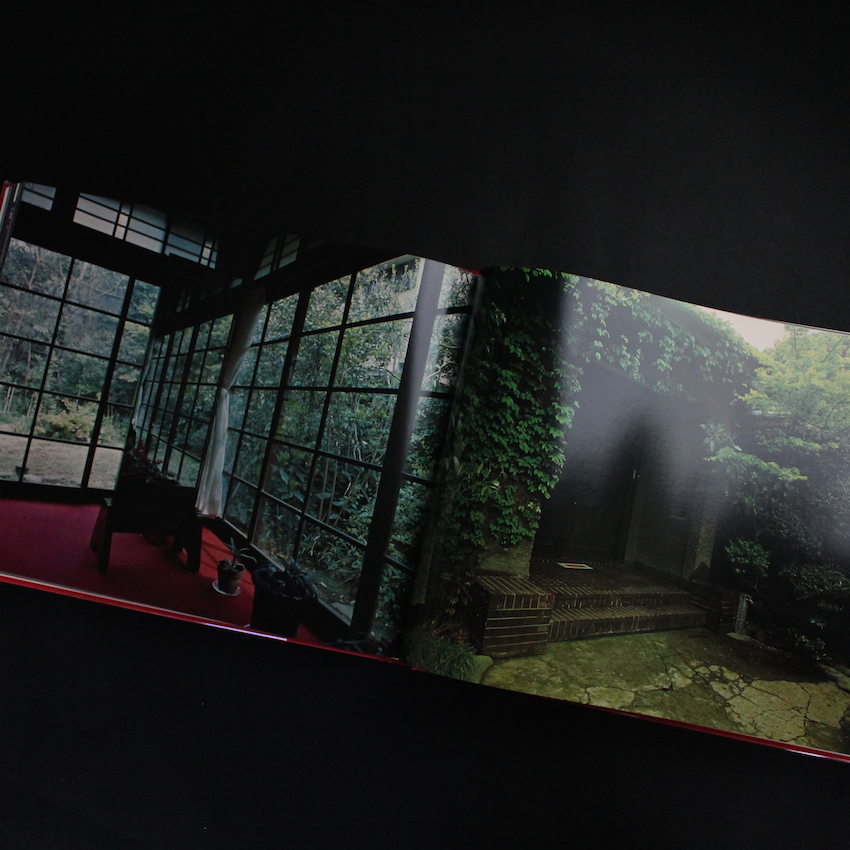 家 meaning of the house（No Shipping Box） - 篠山 紀信 / Kishin