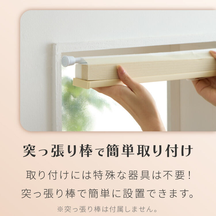 フリーカットハニカム ブラインド 58×110cm シェード 断熱 保温効果