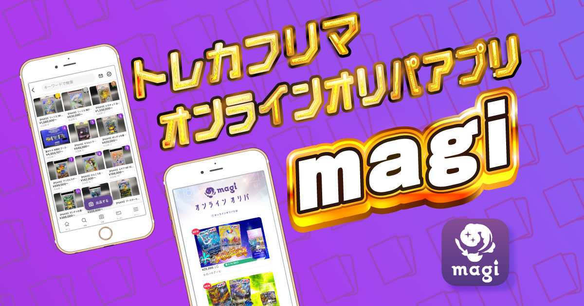 YU NAGABA プロモカードパック 未開封パック の新品通販/中古フリマ