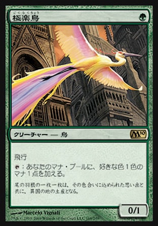 MTG専門店|東京MTG】MTGカード・アート通販サイト