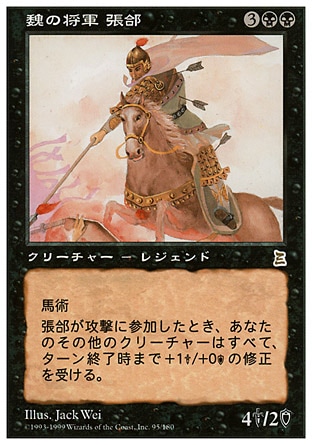 MTG専門店|東京MTG】MTGカード・アート通販サイト