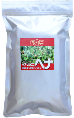 マハラニヘナ（機械挽き）マハラニ通販ショップ＜アートビーング＞