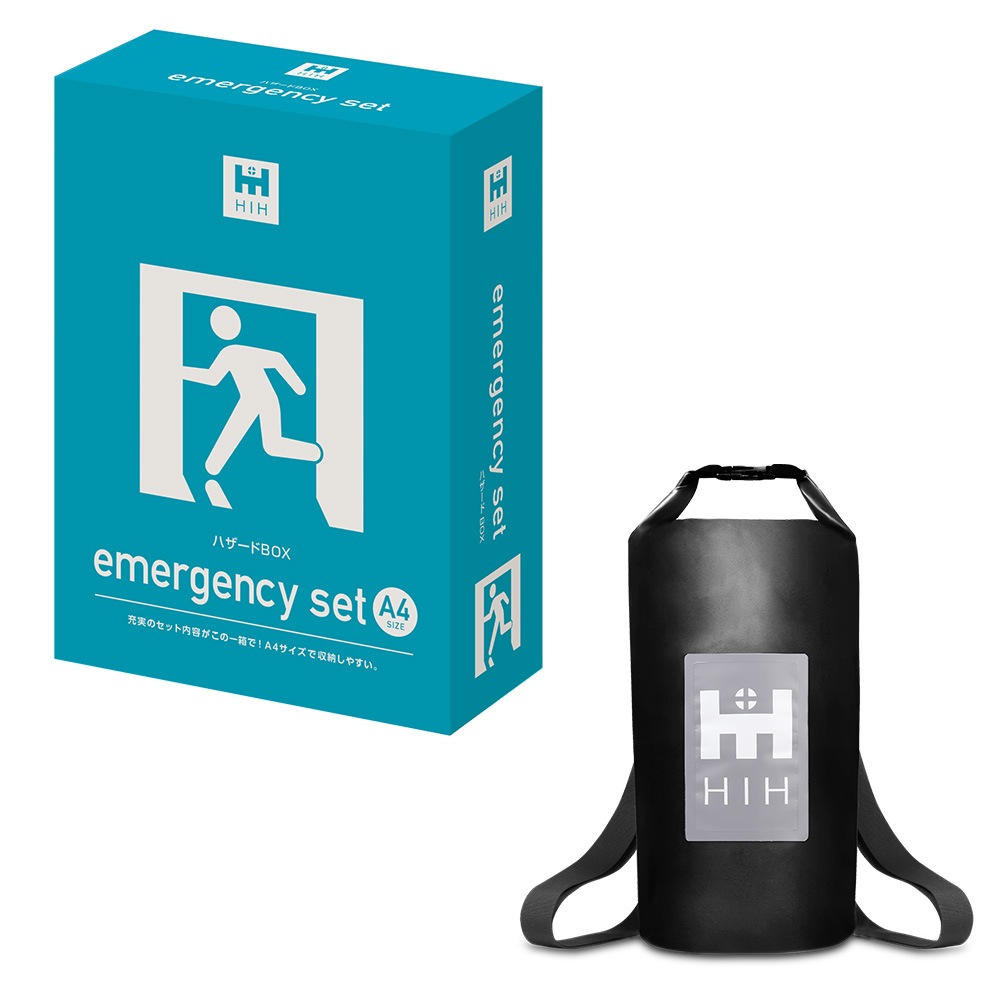 防災グッズ A4】HIH 防災セット ハザードBOX ボックスファイル型の