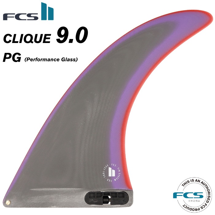 FCS2 FIN エフシーエス2フィン センターフィン ロングボード用 CLIQUE