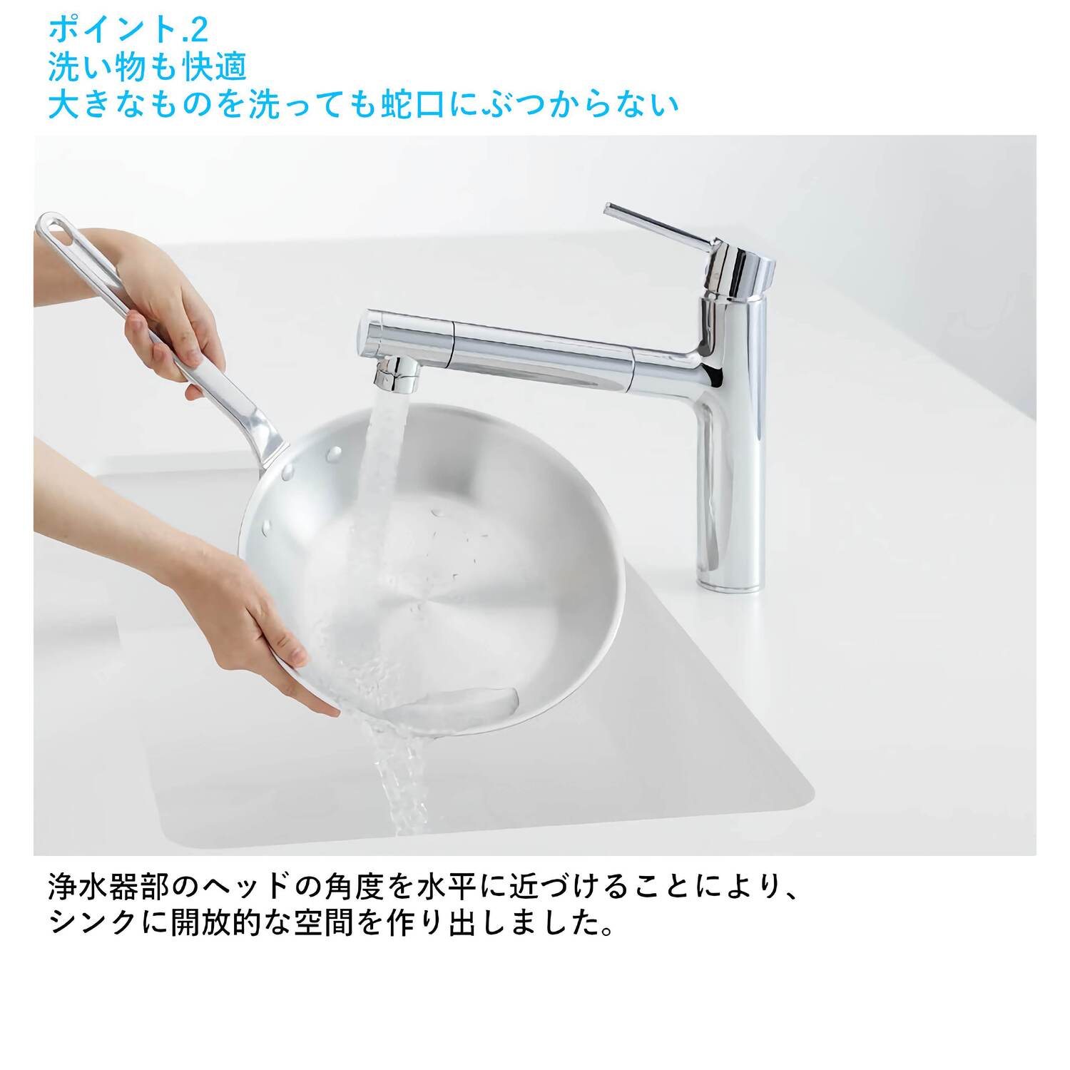 タカギ 【LS106MN-NNTN】 蛇口一体型浄水器 LS シングルレバー混合栓