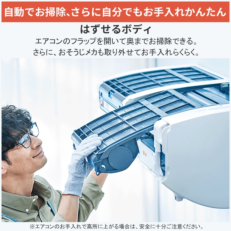 エアコン 主に8畳用 三菱電機 ズバ暖霧ヶ峰 NXVシリーズ 2025年モデル