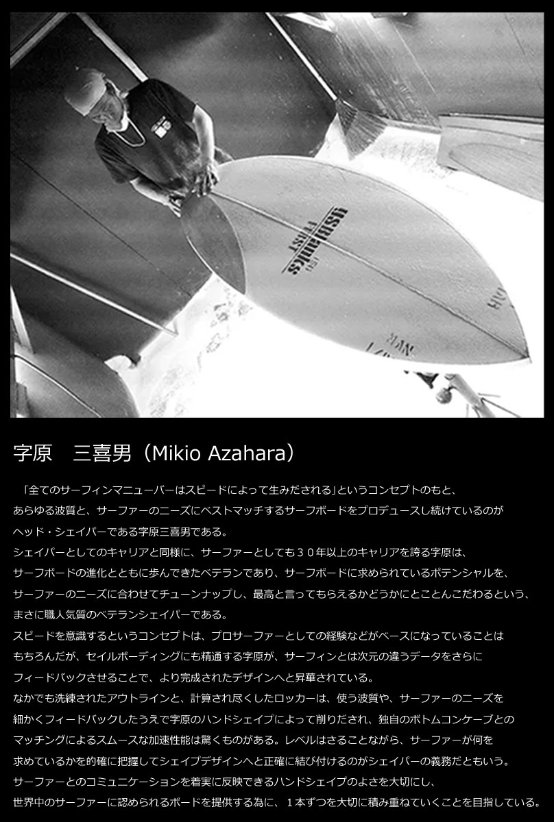 サーフボード ミッドレングス ファンボード ハダ クラフト ツイン 6'5