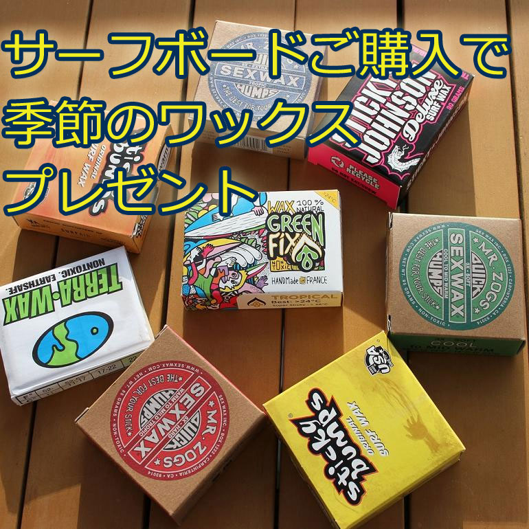 ファンボード TORQ SurfBoard トルク サーフボード CHANCHO 7'6日本