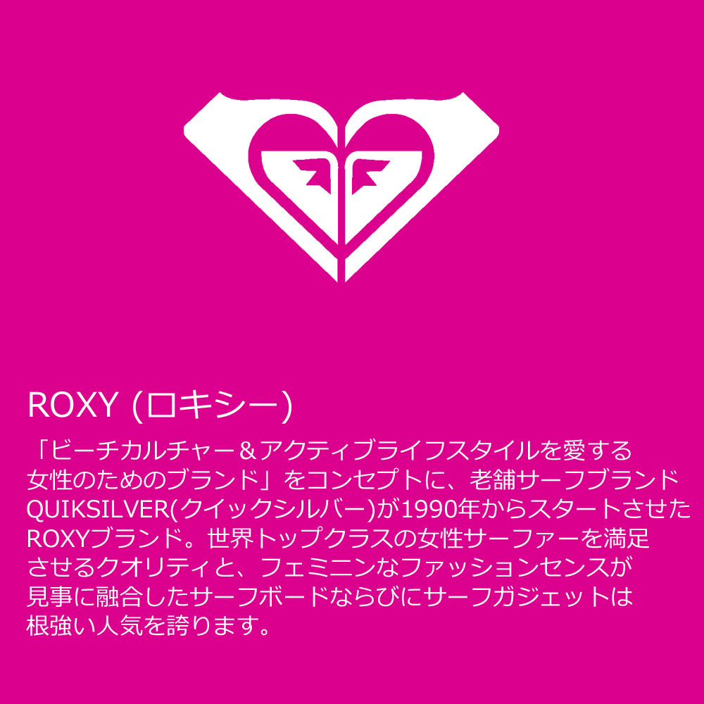 ソフトボード 8'0 ロキシー ブレイク ROXY RX BREAK ソフト