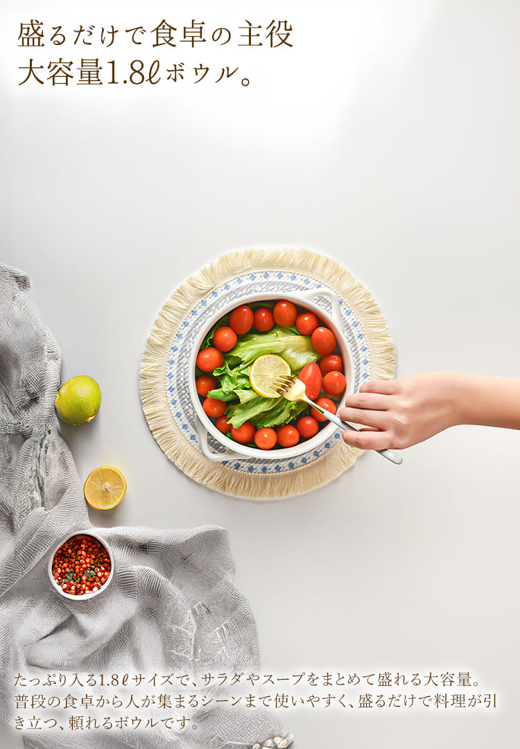 アミティエ ボウル 深皿 20cm – MAU SAC