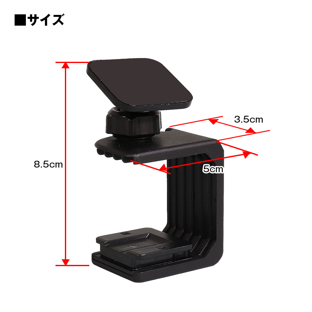 C型自動車用マウント MF-OP10 | マックスウィン | MAXWIN
