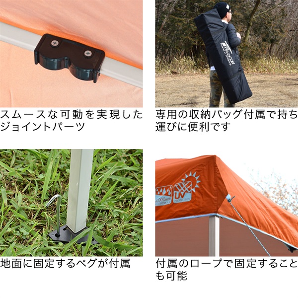 FIELDOOR ワンタッチタープテント 2m 2.0m×2.0m サイドシート2枚付