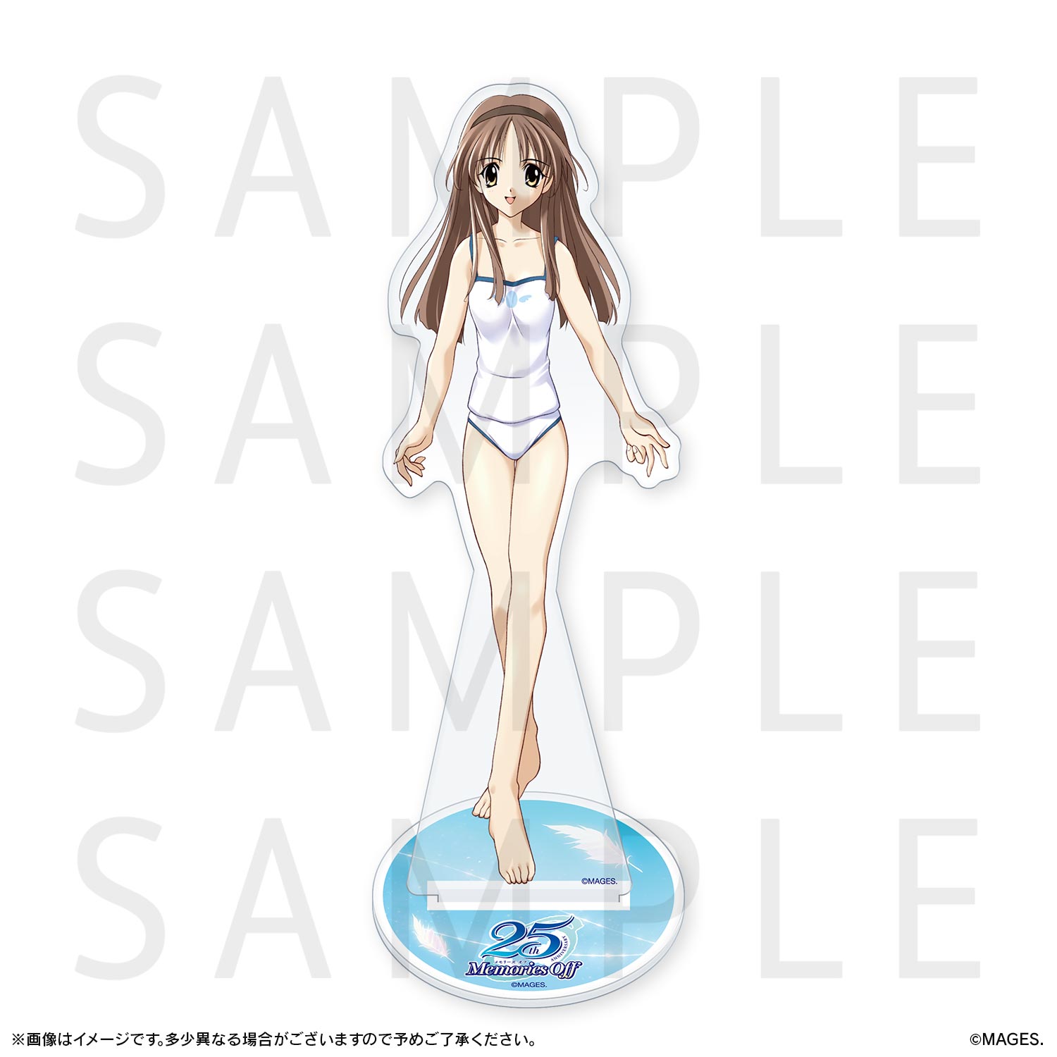 メモリーズオフ 双想 ～Not always true～」超限定版購入者限定