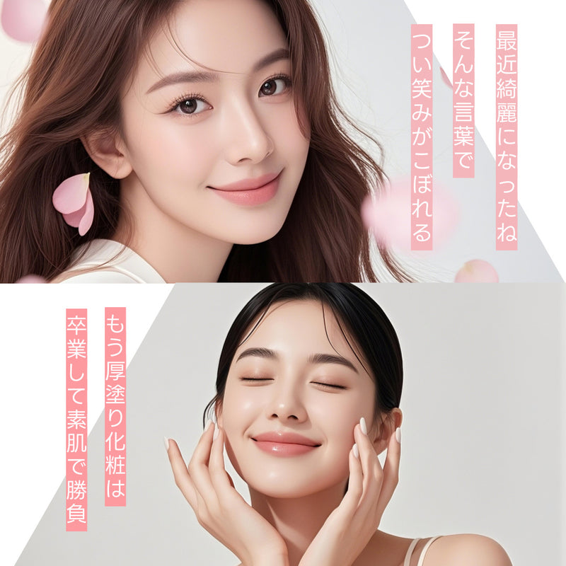 リニューアル発売】韓国発 ELFACE(エルフェイス)｜ EMS美顔器